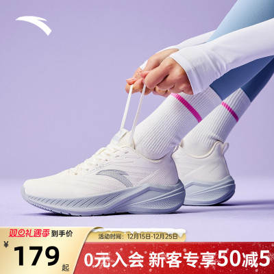 安踏云骥跑步鞋女子厚底运动鞋