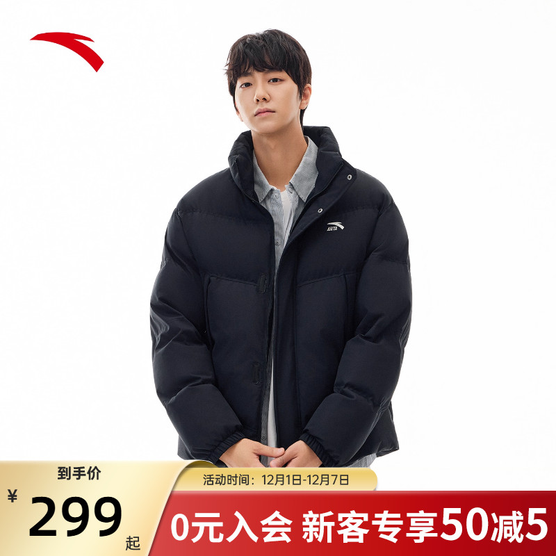 安踏棉服男冬季新款连帽面包服