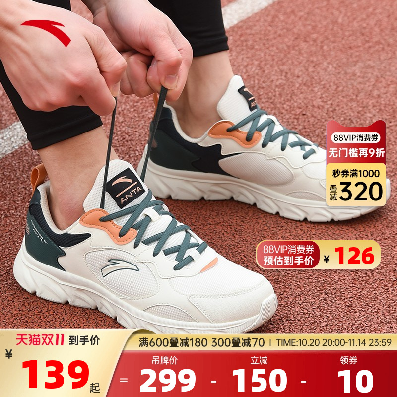安踏男鞋秋季新款网面透气官方旗舰正品男款网鞋男士运动鞋跑步鞋