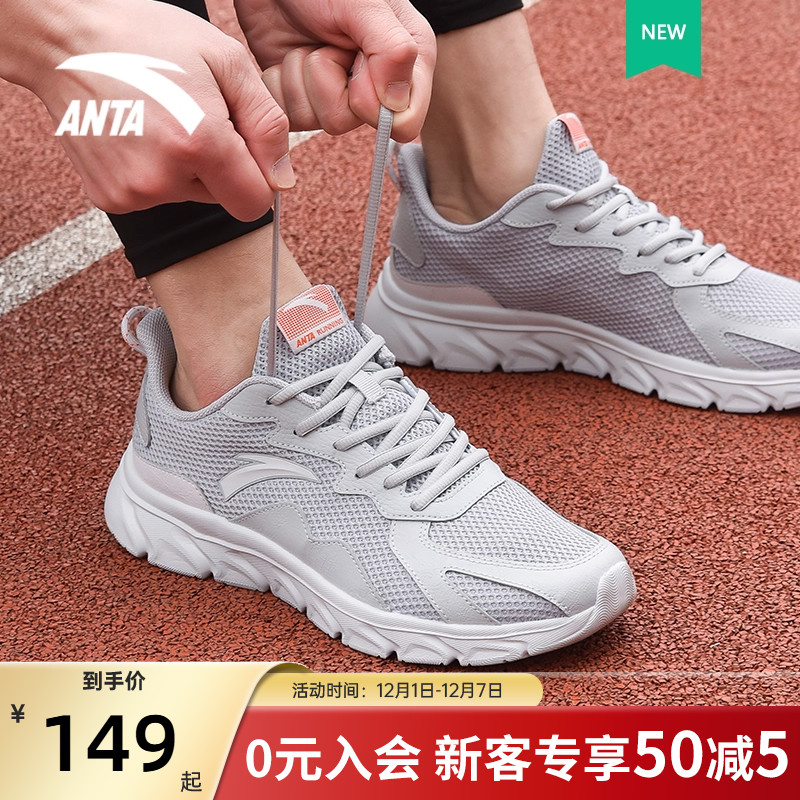 安踏男鞋灰色运动鞋子正品跑鞋