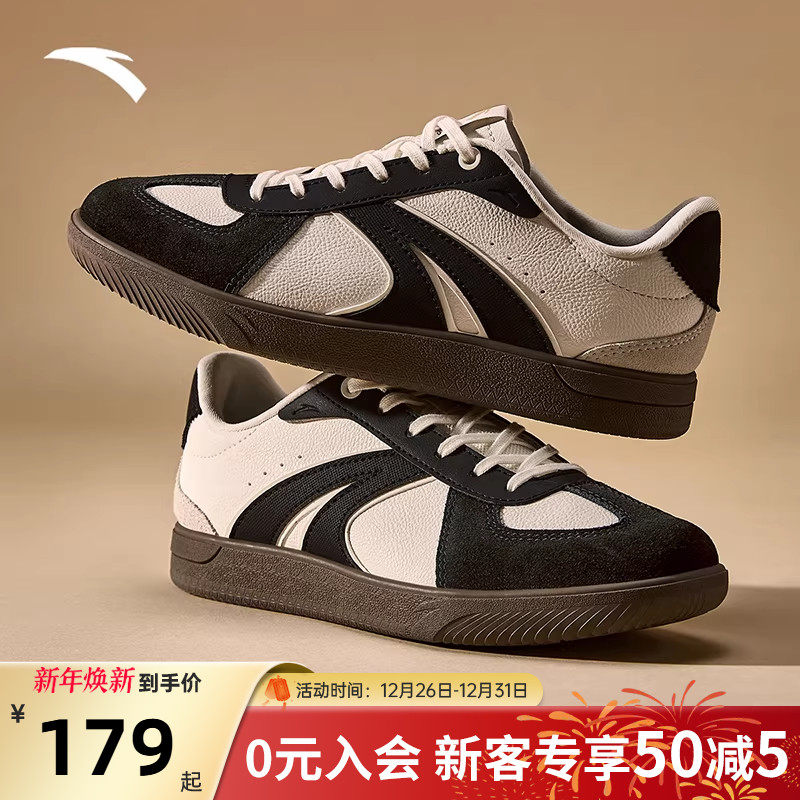 安踏TT鞋男女款德训鞋