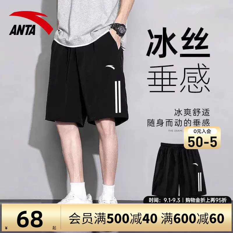 安踏运动短裤男夏2026新款速干冰丝跑步反光健身五分裤休闲青少年