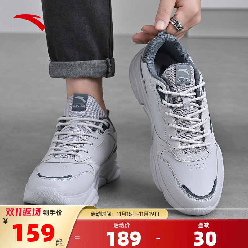 安踏皮面男鞋厚底老爹运动鞋子