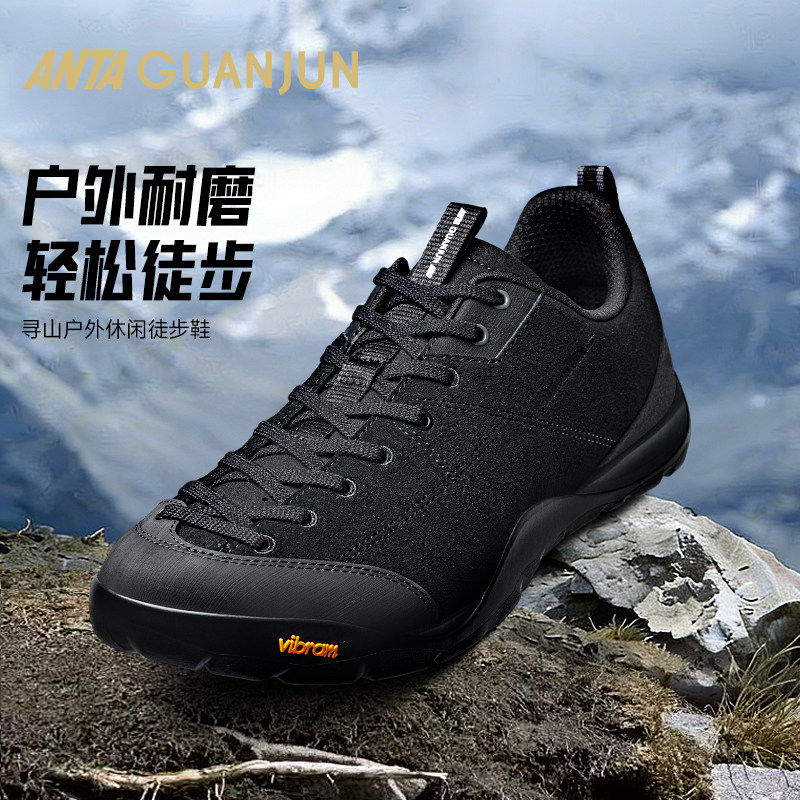 安踏冠军男鞋寻山丨休闲鞋真皮耐磨防滑正品运动鞋男款112618805A,运动鞋new,运动休闲鞋,淘宝优惠券,粉丝福利购,淘宝优惠卷