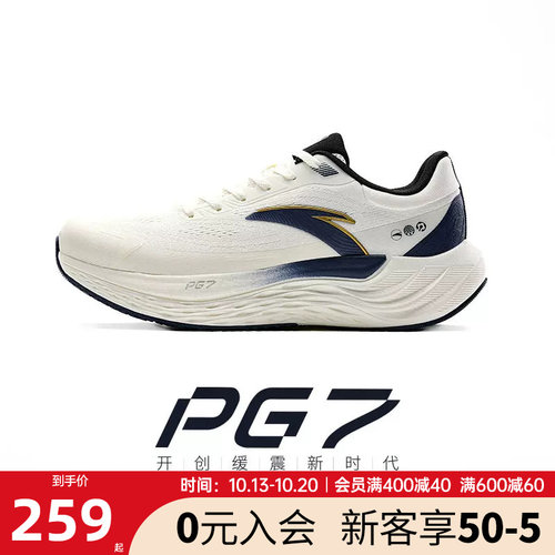安踏旅步PG7运动跑步鞋男鞋