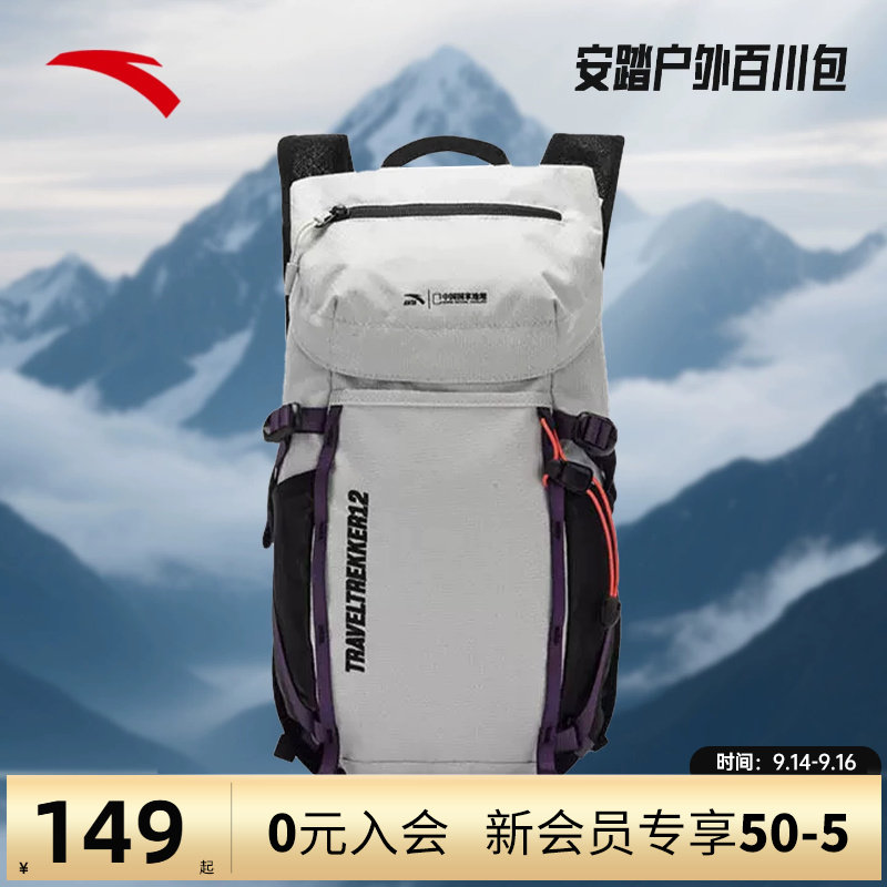 安踏户外背包大容量双肩包图片