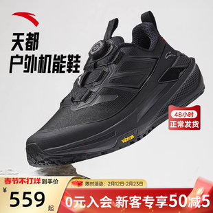 安踏天都户外登山鞋男黑色通勤鞋轻商务防滑PG7运动鞋子112615599