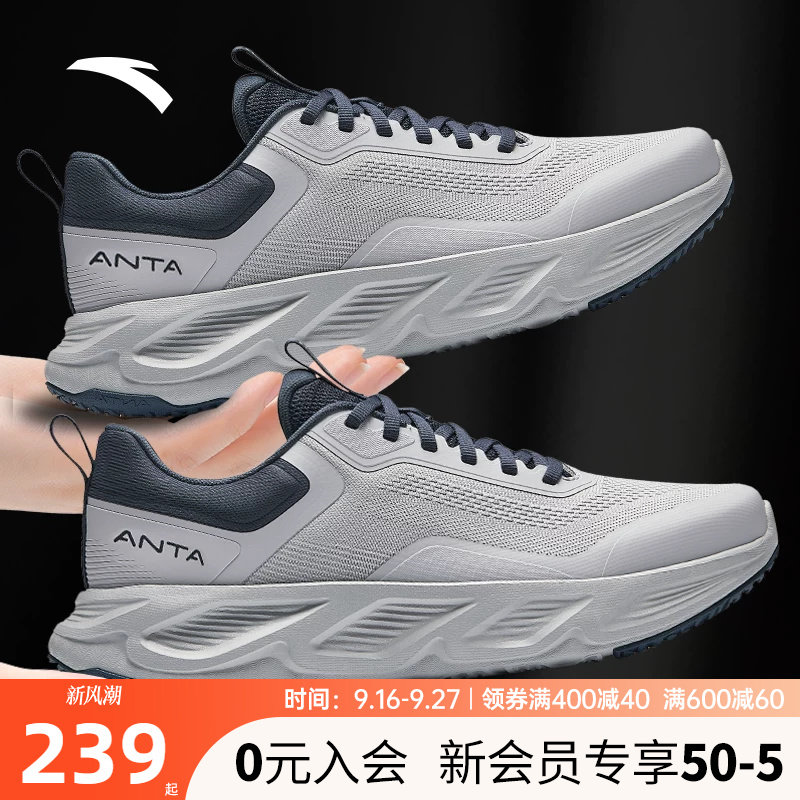 安踏神行男鞋灰色减震跑步鞋图片