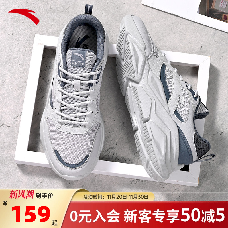 安踏跑步鞋灰色减震运动鞋男