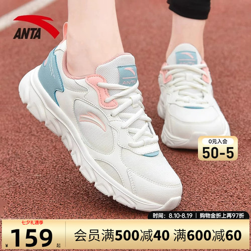 安踏女鞋正品减震透气运动鞋子