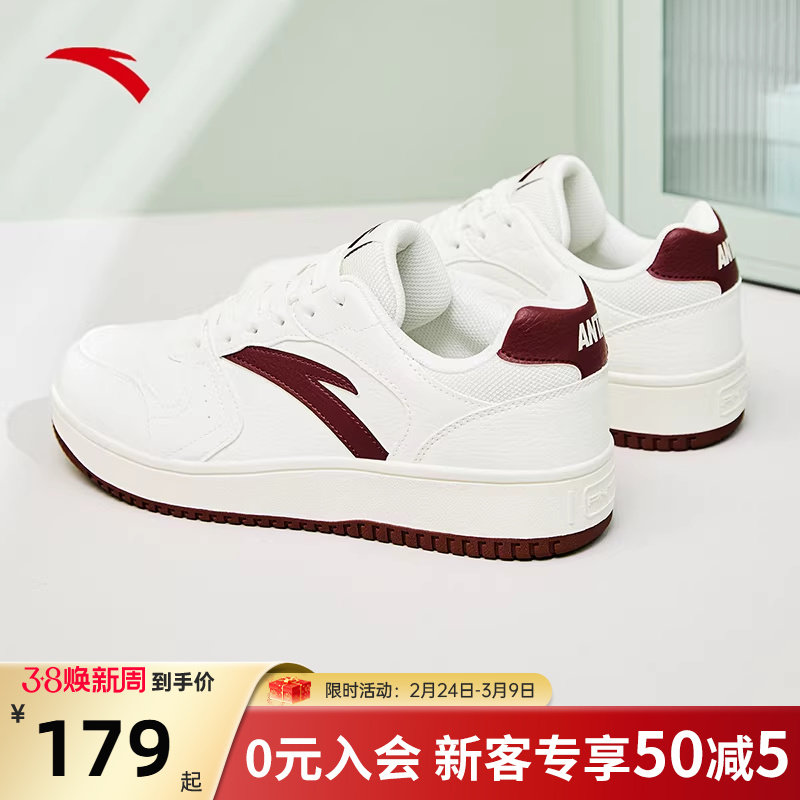 安踏元年板鞋男鞋春季新款官方旗舰男款休闲厚底小白鞋运动鞋子男