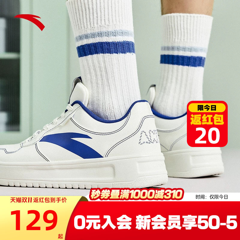 安踏轻松板鞋男滑板运动鞋