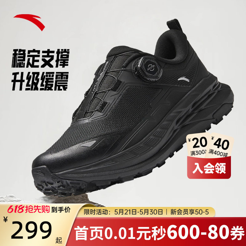 安踏祁连轻量户外徒步越野跑鞋女鞋子新款纯黑色公务旋钮扣运动鞋