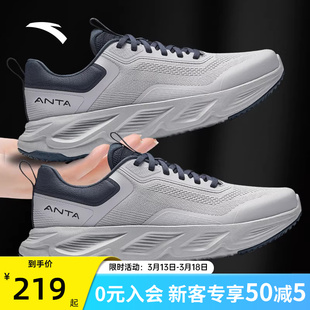 安踏神行男鞋运动鞋灰色跑步鞋春夏新款男士网面透气减震软底鞋子