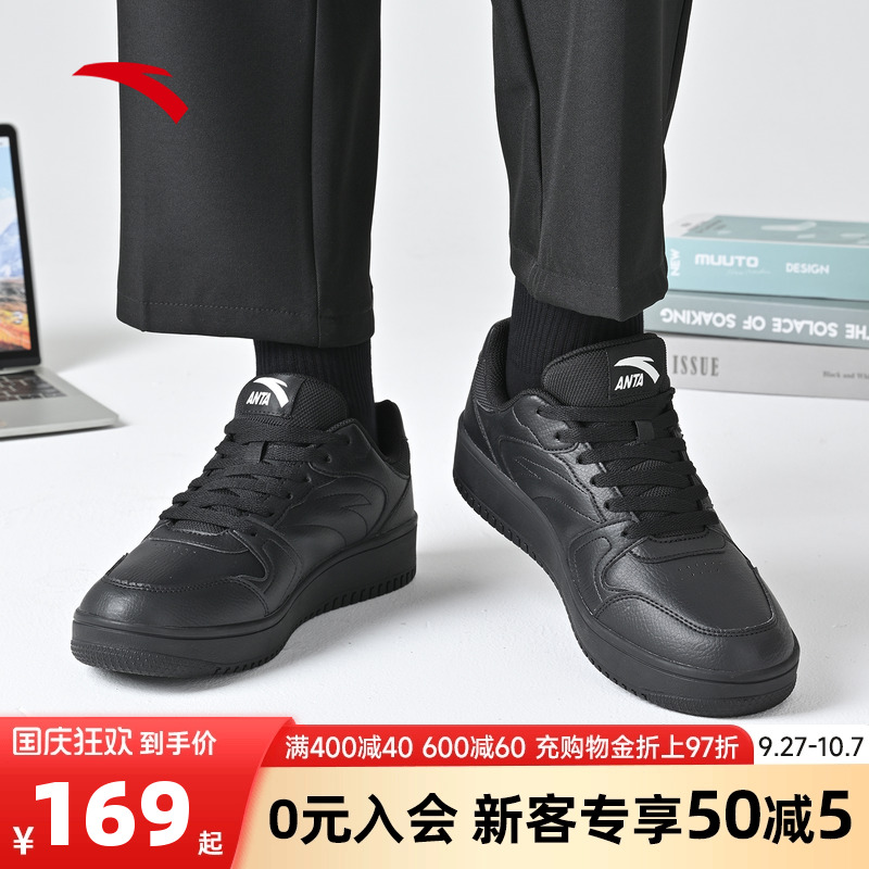 安踏低帮板鞋男士黑色黑武士鞋子