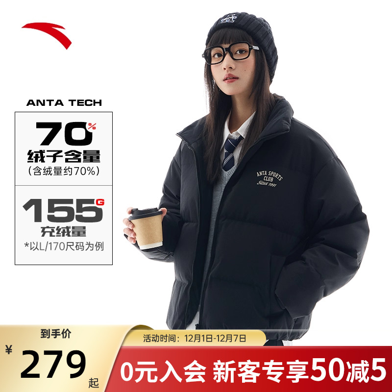 安踏速暖羽绒服短款面包服棉服