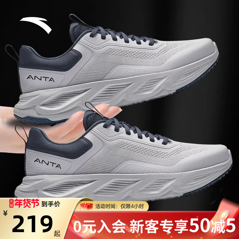 安踏神行男鞋运动鞋灰色跑步鞋秋冬新款男士网面透气减震软底鞋子