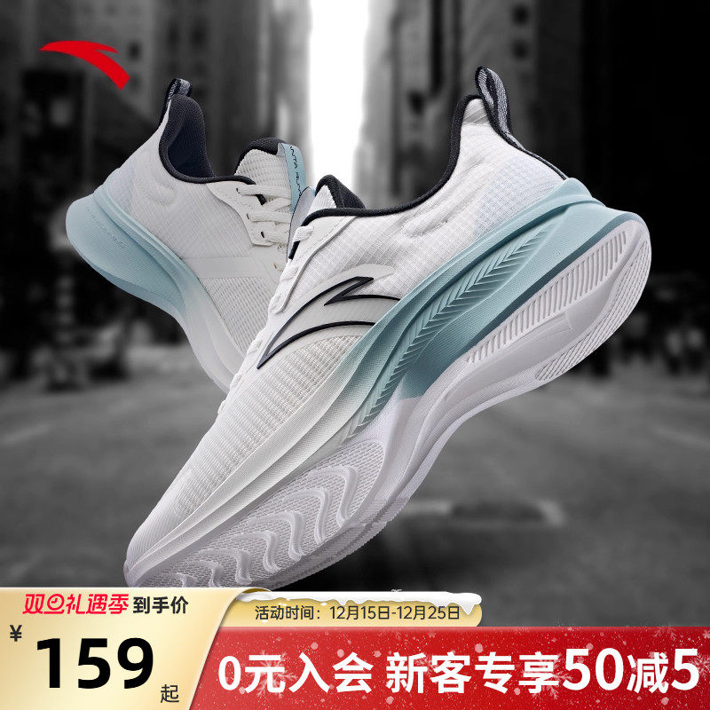 安踏一体跑步鞋男士运动鞋