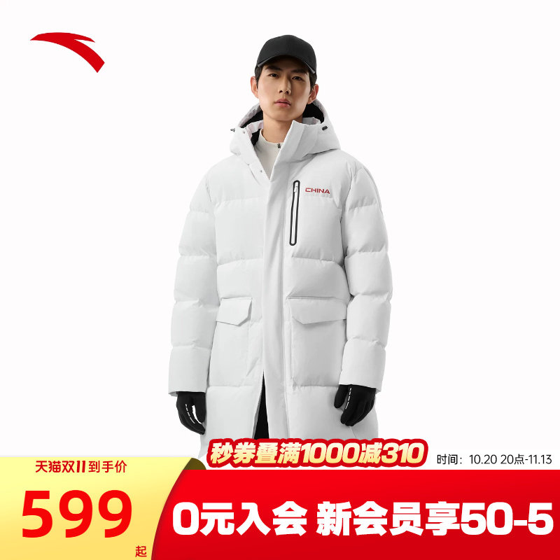 安踏中国羽绒服中长款运动服男士
