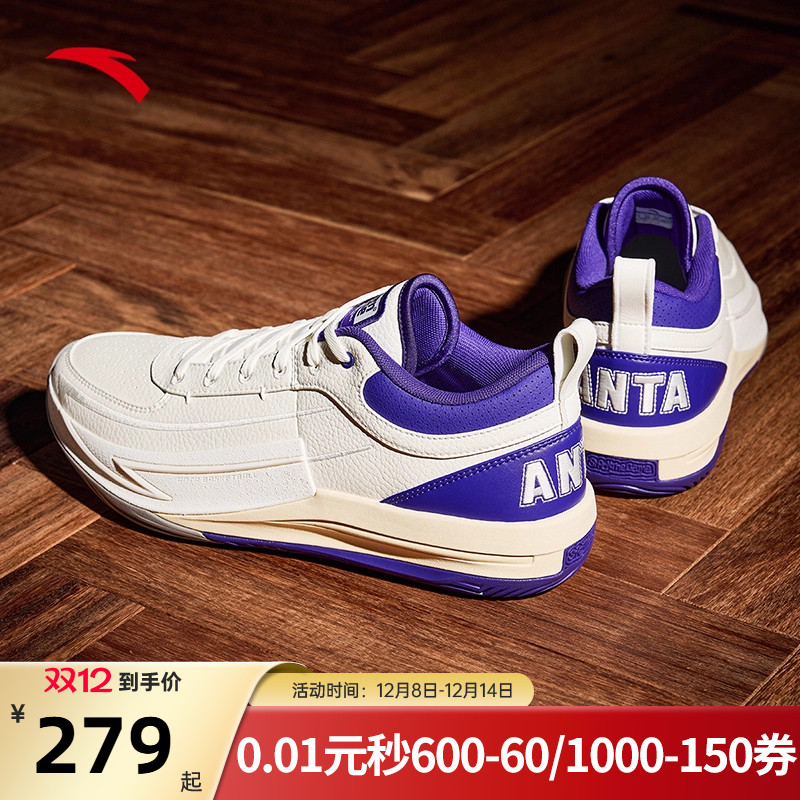 安踏锋芒1耐磨减震篮球鞋