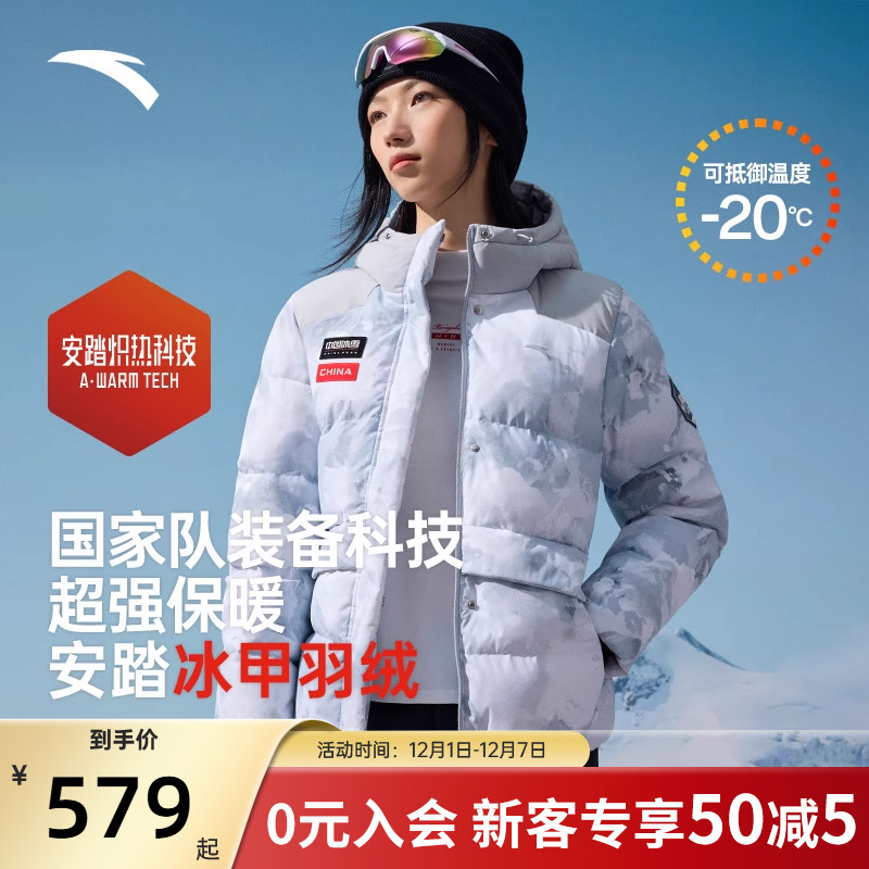 安踏冰甲羽绒女士短款羽绒服2025新款冬季保暖棉服夹克运动外套
