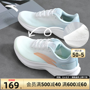 安踏女鞋漫步3丨C37运动鞋女款2026新款夏季透气网面舒适跑步鞋女