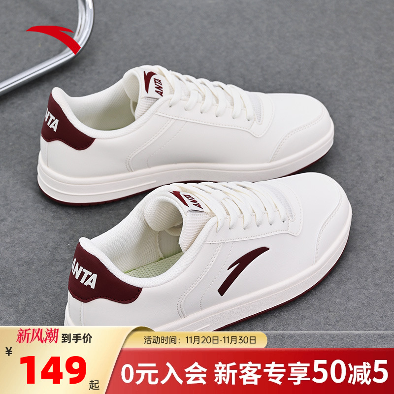 安踏新款男鞋小街顽板鞋