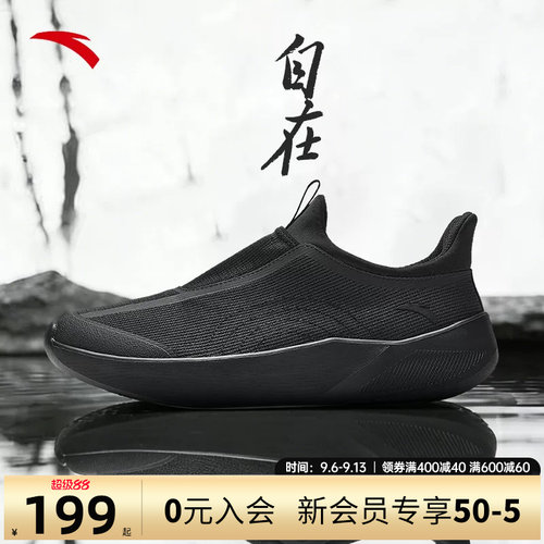 安踏自在鞋运动鞋健步鞋