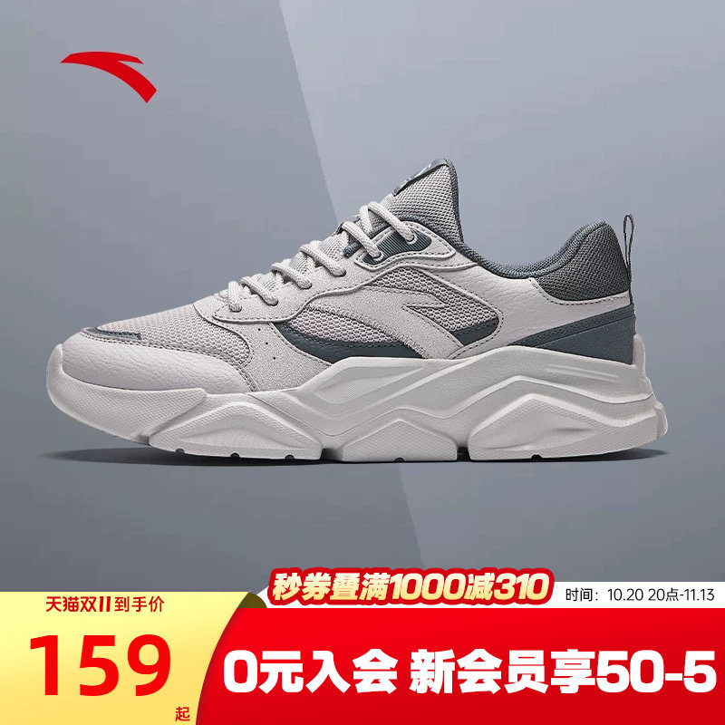 安踏男鞋灰色跑步鞋秋季新款网面透气旗舰正品休闲鞋子运动跑鞋男