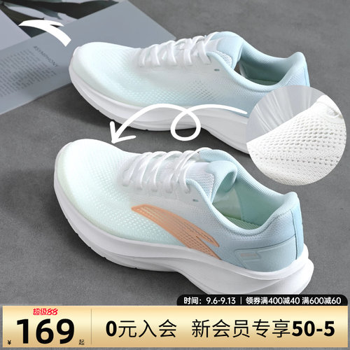 安踏女鞋漫步3丨C37运动鞋女