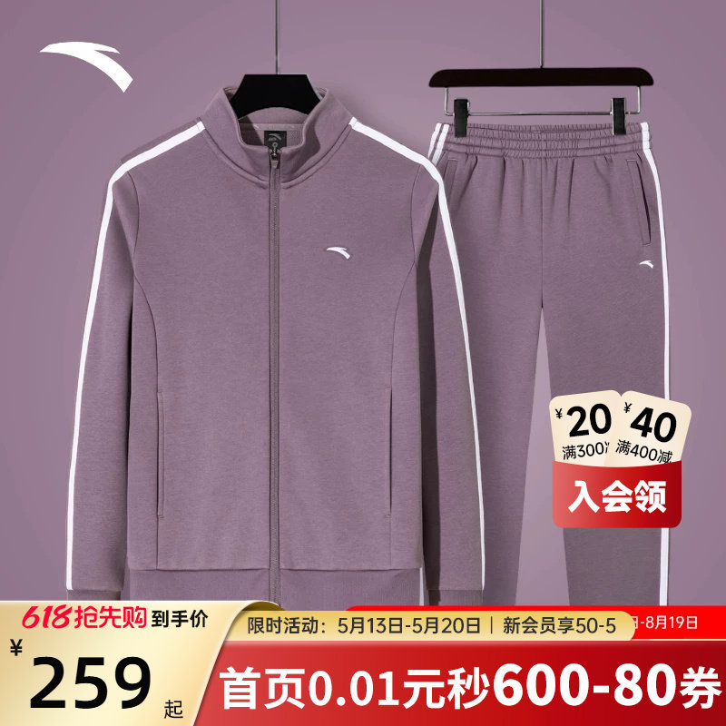 安踏运动服套装女款2026新款夏季跑步通勤加绒开衫外套长裤两件套