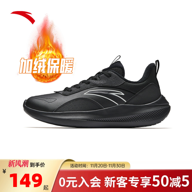 安踏运动鞋男鞋皮面加绒二棉鞋