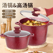 大深汤锅16cm深不粘深炖锅外贸品质加蒸格蒸锅电磁炉明火用 牛