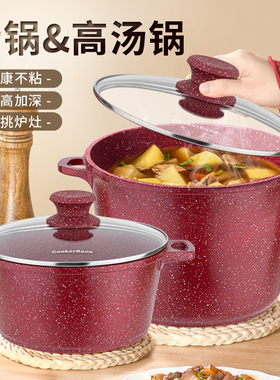 【牛】大深汤锅16cm深不粘深炖锅外贸品质加蒸格蒸锅电磁炉明火用