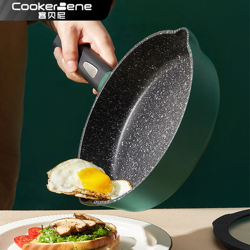 平底锅不粘锅德国麦饭石