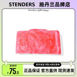 STENDERS施丹兰芍药香氛皂100g洁面香皂深层清洁滋润沐浴洁面精油
