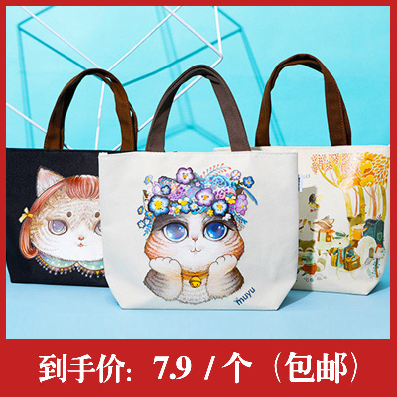 特价清仓 学生便当包时尚卡通帆布包包 500个起 清仓2.99元