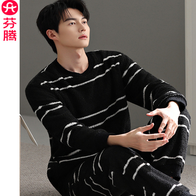 芬腾半边绒睡衣男士冬季加厚加绒保暖男款珊瑚绒大码高级感家居服