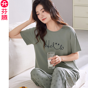 芬腾【26°恒温】睡衣女夏季短袖莫代尔棉套装薄款大码宽松家居服