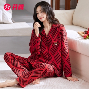 芬腾睡衣女款春秋季秋款长袖纯棉家居服大红色本命年蛇年新年套装
