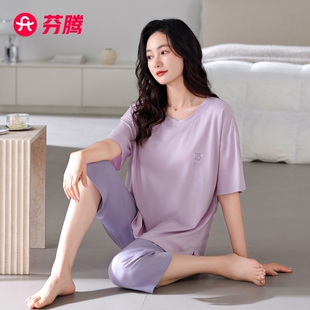 芬腾带胸垫睡衣女款夏季莫代尔短袖七分裤2026新款夏天凉感家居服
