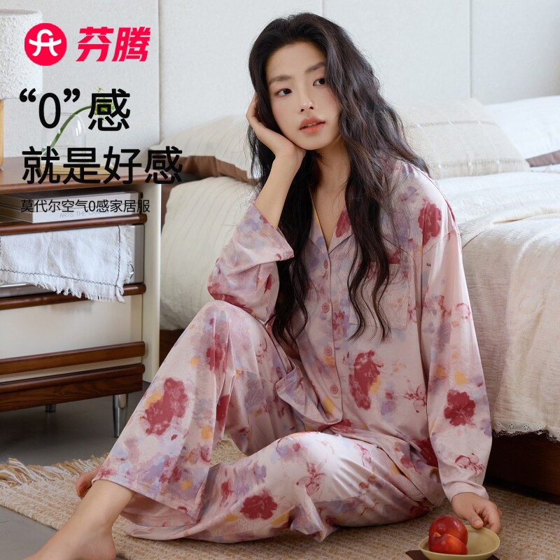 芬腾睡衣女春秋款莫代尔棉长袖2026新款大码可外穿碎花时尚家居服