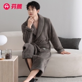 法兰绒保暖家居服浴袍 珊瑚绒睡衣加厚加绒男款 芬腾男士 睡袍秋冬季