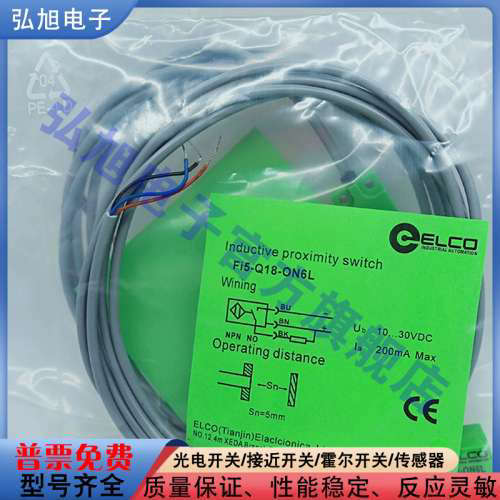 ELCO接近开关Fi5-Q18-ON6L/Ni8-M18-OP6L/Ni8-M18-ON6L传感器