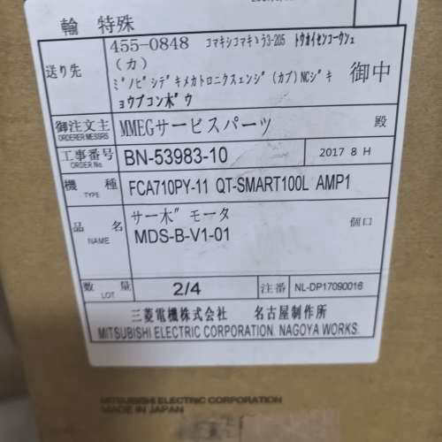 伺服驱动器MDS-B-V1-01