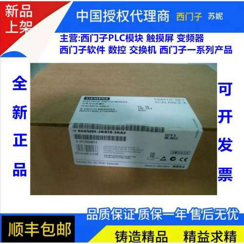 6GK5202-2BB00-2BA3X202-2IRT交换机6GK5 202-2BB00-2BA3