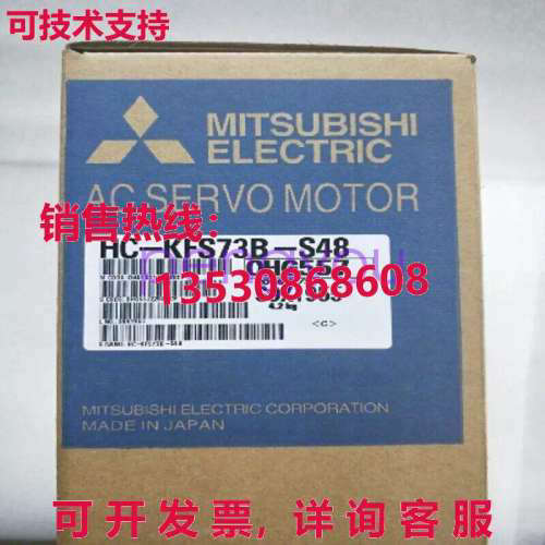 HC-KFS73K-S48 伺服电机库存现货