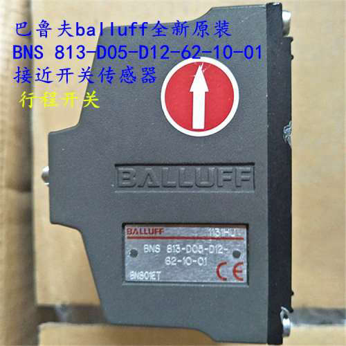 巴鲁夫德国BNS 813-D05-D12-62-10-01 接近开关传感器 行程开关