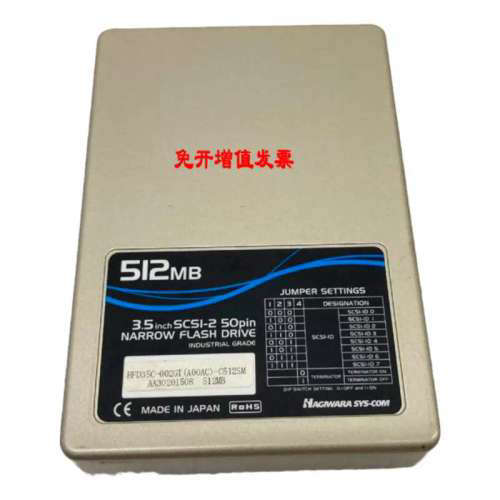 可开票HFD35C-002GT Hagiwara50针SCSI 512MB工业3.5寸固态硬盘