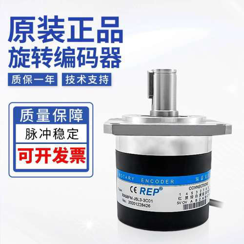 原装瑞普 RA58FM-J5L3-3C01 实心主轴旋转编码器质量保障技术支持